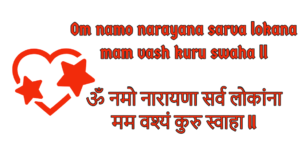 Om Namo Narayana Vashikaran Mantra